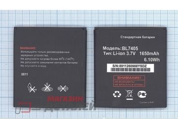 Аккумуляторная батарея (аккумулятор) BL7405 для Fly IQ449 Pronto, Highscreen Zera F 3.8V 1650mAh