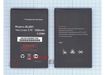 Аккумуляторная батарея (аккумулятор) BL8001 для Fly IQ4490 Era Nano 4, IQ436i Era Nano 9 3.8V 1500mAh