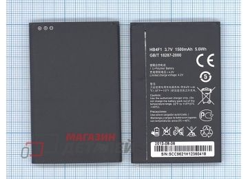 Аккумуляторная батарея (аккумулятор) HB4F1 для Huawei U8800 3.8V 1500mAh