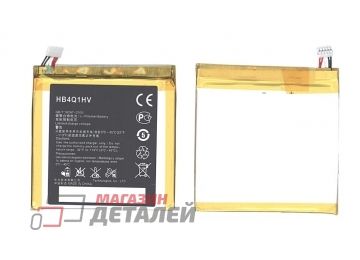 Аккумуляторная батарея (аккумулятор) HB4Q1HV для Huawei U9200 Ascend P1, U9500 Ascend D1 3.8V 1800mah