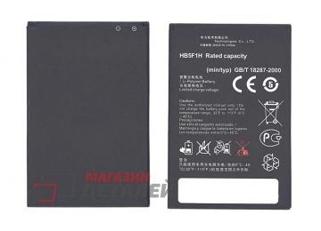 Аккумуляторная батарея (аккумулятор) HB5F1H для Huawei U8860 Honor 3.8V 1880mAh