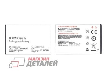 Аккумуляторная батарея (аккумулятор) AB2000HWMC для Philips T3566, CTX623, CTX513, CTX333, CTX130 3.8V 2000mAh