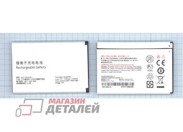 Аккумуляторная батарея (аккумулятор) AB2100AWMC для Philips T8566, V726, W632, W820, W8568 3.7V 2100mAh