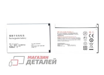 Аккумуляторная батарея (аккумулятор) AB2100AWMC для Philips T8566, V726, W632, W820, W8568 3.8V 2100mAh