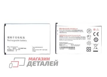 Аккумуляторная батарея (аккумулятор) AB3000AWMC для Philips W8355 3.8V 3000mAh