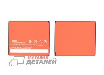 Аккумуляторная батарея (аккумулятор) BM41 для Xiaomi Hongmi 1S, Mi2a, Redmi 1S 3.8V 2000mAh