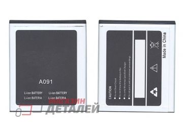 Аккумуляторная батарея (аккумулятор) для Micromax A091 Canvas Engage 3.8V 1800mah