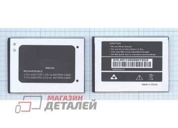 Аккумуляторная батарея (аккумулятор) для Micromax A82 Bolt 3.7V 1800mah