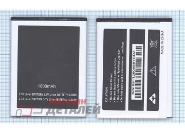 Аккумуляторная батарея (аккумулятор) для Micromax A94 Canvas Mad 3.7V 1800mah