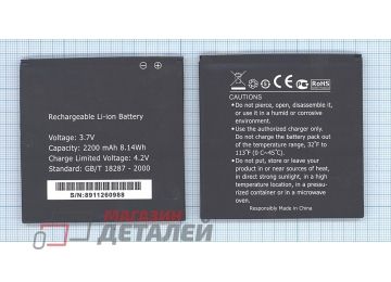 Аккумуляторная батарея (аккумулятор) для Prestigio Multiphone 5000 PAP5000 3.7V 2200mAh