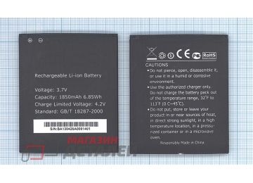Аккумуляторная батарея (аккумулятор) для Prestigio Multiphone 4500 PAP4500 3.7V 1850mah