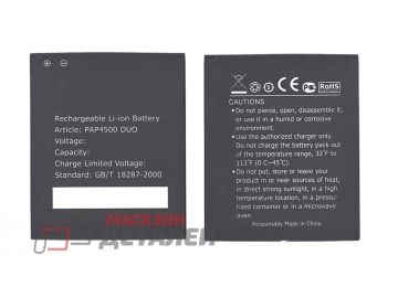 Аккумуляторная батарея (аккумулятор) для Prestigio Multiphone 4500 PAP4500 3.8V 1850mah