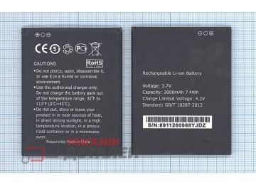 Аккумуляторная батарея (аккумулятор) для Prestigio Multiphone 5500 PAP5500 3.7V 2000mAh