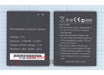 Аккумуляторная батарея (аккумулятор) для Prestigio Multiphone 5453 PAP5453 3.7V 1700mAh
