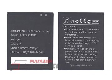 Аккумуляторная батарея (аккумулятор) для Prestigio Multiphone 5453 PAP5453 3.8V 1700mAh