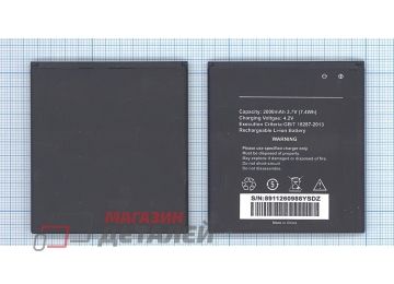Аккумуляторная батарея (аккумулятор) для Highscreen Zera S (rev.S) 3.8V 2000mAh