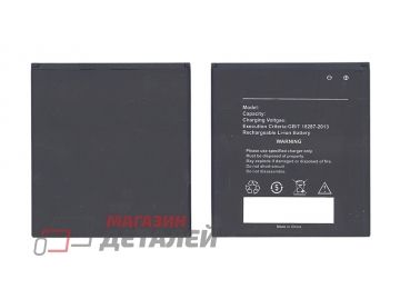 Аккумуляторная батарея (аккумулятор) для Highscreen Zera S (rev.S) 3.8V 2000mAh