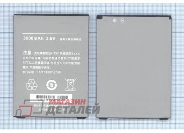 Аккумуляторная батарея (аккумулятор) BP-5X-I для Highscreen Boost 2, Boost 2 SE 3.8V 2500mAh