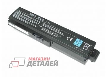 Аккумулятор OEM (совместимый с PA3634U-1BAS, PA3635U-1BRS) для ноутбука Toshiba C650 10.8V 8800mAh черный