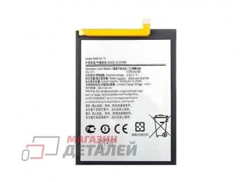 Аккумулятор VIXION HQ-S71 для Samsung M115 Galaxy M11 3.85V 4900mAh