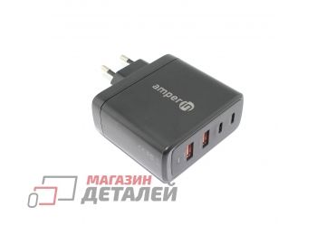 Блок питания (сетевой адаптер) Amperin GaN USB-A1/A2, USB-C1/C2 (YDS-TC100-022) 100W черный