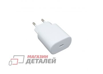 Блок питания (сетевой адаптер) Amperin USB-C (YDS-TC025-001) 25W белый