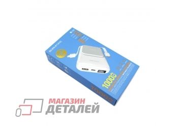 Внешний аккумулятор Powerbank Borofone BJ26 Spencer PD20W magnetic wireless 3.0 10000mAh белый