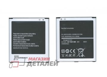 Аккумуляторная батарея (аккумулятор) B600BC для Samsung Galaxy S4 I9500 3.8V 9.88Wh (2600mAh)