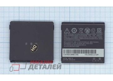 Аккумуляторная батарея (аккумулятор) DIAM160 для HTC P3100, P3490, 3700, 3702, Diamond 100-130 3.7V 900mAh