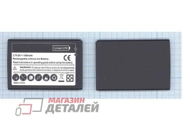 Аккумуляторная батарея (аккумулятор) EB504465VA для Samsung GT-i8910, S8500 3.8V 1500mAh