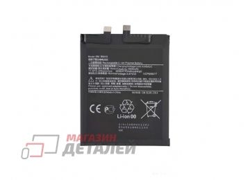 Аккумулятор VIXION BM4X для Xiaomi Mi 11 3.87V 2600mAh