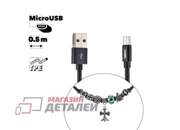 USB кабель REMAX Jewellery Series Cable RC-058m Micro USB черный