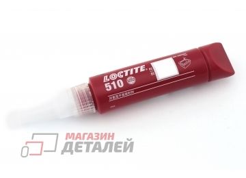 Уплотнитель фланцев Loctite 510, 50 мл
