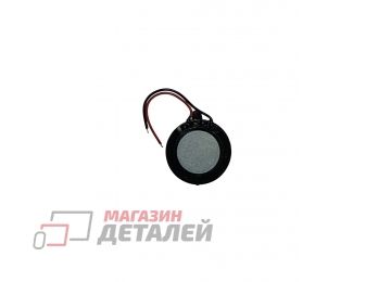 Звонок для навигаторов и телефонов