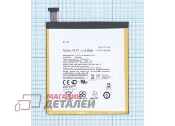 Аккумулятор C11P1502 для планшета Asus ZenPad 10 Z300C 3.8V 18.5Wh (4870mAh)