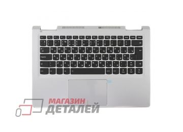 Клавиатура (топ-панель) для ноутбука Lenovo Yoga 710-14ISK, Yoga 710-14IKB чёрная с серебристым топкейсом