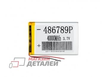 Аккумулятор универсальный 4.8x67x89 мм 3.8V 4000mAh Li-Pol (2 Pin)