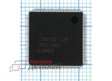 Мультиконтроллер IT8995E-128-DXA
