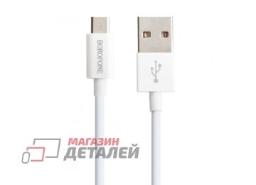 USB кабель BOROFONE BX22 Bloom MicroUSB 2.4A PVC 1м (белый)