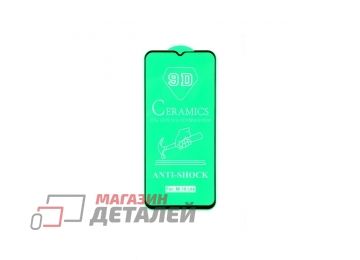 Защитное стекло керамическое для Xiaomi Mi 10 Lite (черное) (VIXION)