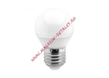 Светодиодная LED Лампа Smartbuy G45-05W, 4000 холодный свет, цоколь E27