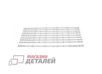 Светодиодная подсветка (LED-подсветка) для TV 55" JS-D-JP55DM-A62EC (комплект 9шт)