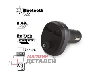 Автомобильная зарядка HOCO E41 2xUSB 2.4А BT4.2 USB flash FM LED дисплей (черная)