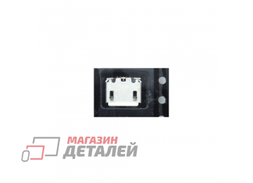 Разъем зарядки (системный) для Sony E2003, E2033, E4g, E4g Dual (MicroUSB)