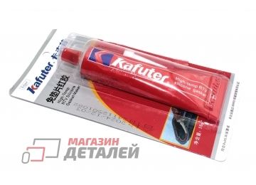 Высокотемпературный силиконовый герметик Kafuter K-383 красный 55 грамм блистер