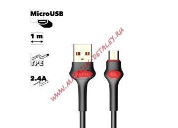 USB кабель Earldom EC-082M MicroUSB, 2.4A, 1м, TPE (черный)