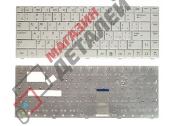Клавиатура для ноутбука Samsung R420 R418 R423 белая
