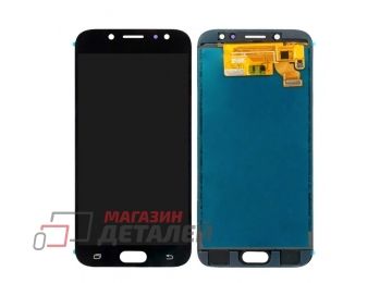Дисплей (экран) в сборе с тачскрином для Samsung Galaxy J7 (2017) SM-J730F черный (TFT-совместимый с регулировкой яркости, тонкий)