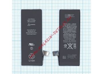 Аккумуляторная батарея для Apple iPhone SE 3.82V 6.21Wh