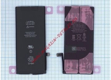 Аккумуляторная батарея (аккумулятор) для Apple iPhone XR 3.80V 2942mAh